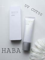 HABA UVカット50SPF50/PA++++HABAのUVカット50使ってみました！ジェル状で、こっくりしたテクスチャ。なめらかな伸びで、少し清涼感でスーッとします。べたつかず、スク&hellip;のInstagram画像