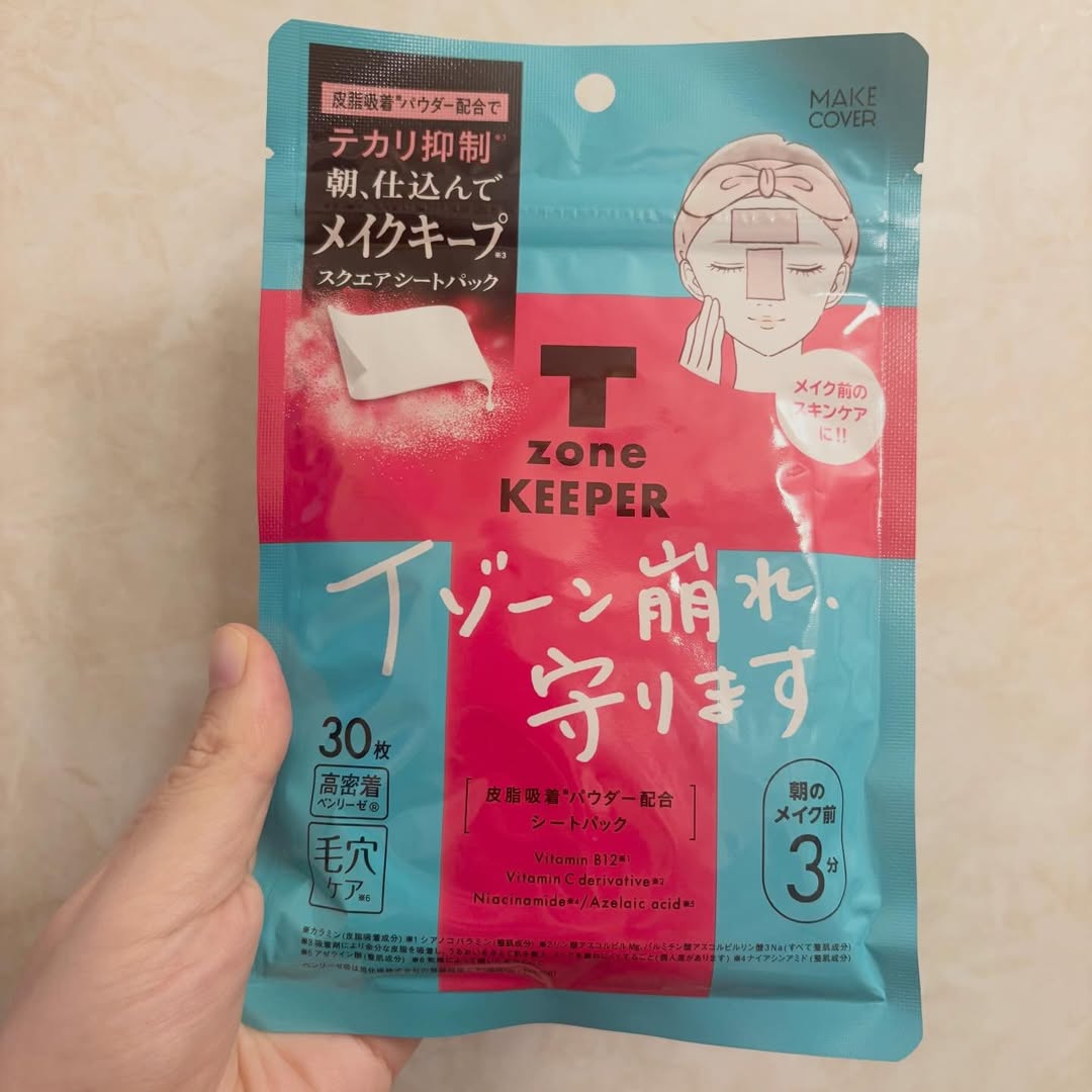 口コミ投稿：美容成分たっぷりの部分シートパック「Tゾーンキーパー」を使ってみました！皮脂吸着…