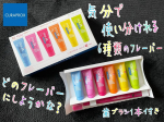 @curaproxjapan  さんの⁡クラプロックスビーユー⁡ 歯ブラシ＋歯みがきボックスセットを提供していただきました👏🏻⁡6種類のカラー＆フルーツフレーバーのクラプロックスビー&hellip;のInstagram画像