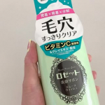 #PR #ロゼット株式会社毛穴すっきり、肌なめらか✨ロゼット洗顔サボン スムースウォッシュを使ってみました🫧泡で出てくるから忙しい朝もストレスフリー。もう泡立てネットには戻れません&hellip;！&hellip;のInstagram画像