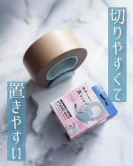 &there4;∵&there4; ୨୧ &there4;∵&there4; ୨୧ &there4;∵&there4; ୨୧ &there4;∵&there4;クラフトテープ専用カッター スタンドカットを使ってみました🌷.*テープをきれいにカットできるのはもちろん、 使わないときは立てて置けるので 机の上で&hellip;のInstagram画像