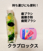 クラデンジャパンさんの【クラプロックスビーユー　トラベルセット】使ってみました！サイズは手のひらに収まる程度のボックスで、初めて見た時はえ？これに歯ブラシ、歯磨き粉、歯間ブラシ全部はいって&hellip;のInstagram画像