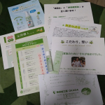 @mutenka_okada さんの岡田ローション（化粧水）使わせていただきました✨ありがとうございます😊。前に @mutenka_okada さんの美容オイル🫒使わせていただいたのでこちらも期待大&hellip;のInstagram画像