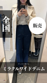デニムってラクさときちんと感のバランス難しいけどこれはそのちょうどいいところ突いてきた感じ👖✨【ミラクルワイドデニム】見た目はちゃんとデニムなのにセンタープレス入りで一気にきれいめ寄り&hellip;のInstagram画像