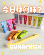 🐇クラプロックスビーユー歯ブラシ＋歯みがきボックスセット&lrm;˖٭ .&lrm;˖٭ .&lrm;˖٭ .&lrm;˖٭ .&lrm;˖٭ .&lrm;˖٭ .&lrm;˖٭ .&lrm;˖@curaproxjapan 今日はどれにする？6種&hellip;のInstagram画像