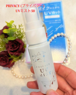 自称🤭美容オタクの私今回、使ってみたのは 👇メイクの上から塗り直しができる日焼け止めSPF50+ / PA++++の高い紫外線カット効果透明UVスプレー『PRIVACY (プライバシ&hellip;のInstagram画像