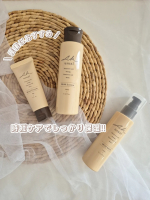 産後から、肌が年々乾燥するーーーーーのは私だけではないはず？💦お風呂上がりにゆっくり保湿できる時間がないママさんたちもいるのでは？そうたが肌が弱いこともありお風呂上がりはそうたの保&hellip;のInstagram画像