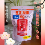 玉露園さまよりご提供いただきました！&nbsp;★玉露園「お徳用梅こんぶ茶」&nbsp;玉露園さんのこんぶ茶、大好きなんですけど、特に好きなのが「梅こんぶ茶」&nbsp;顆粒状のこんぶ茶には、フリーズドライの梅干しが&hellip;のInstagram画像