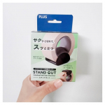 ．便利アイテム、クラフトテープ専用カッタースタンドカットをお試しさせていただきました✴︎ダンボール工作が大好きな子供たち3人、まだ下の子たちはテープがうまく切れなくて"ママやって"が多くて&hellip;のInstagram画像