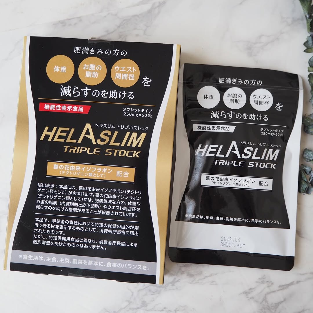 口コミ投稿：#PR #株式会社ステップワールド #helaslim #極金好速纖 #monipla