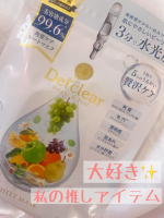 シートマスクレビュー♡季節の変わり目で、最近なんだかスキンケアの効きが悪い&hellip;そんな日に使ったのがこちら。Detclearピーリングができるシートマスク🌹実はこれも、リピーター。使&hellip;のInstagram画像