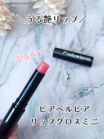かわいいピンク色🩷つけると無色のリップ🤍ピアベルピア　リップグロスミニこの色なのは、ムラサキという名の生薬である紫根の主要成分「シコニン」を配合しているからだそうです！なので、無着色・無香&hellip;のInstagram画像