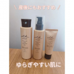 AK usual●薬用ｕ ローション 150mL［化粧水］●薬用ｕ ミルク 110mL　　　［乳液］●薬用ｕ クリーム 40g　　［クリーム］出産後は今までにない肌トラブルが出ることがありま&hellip;のInstagram画像