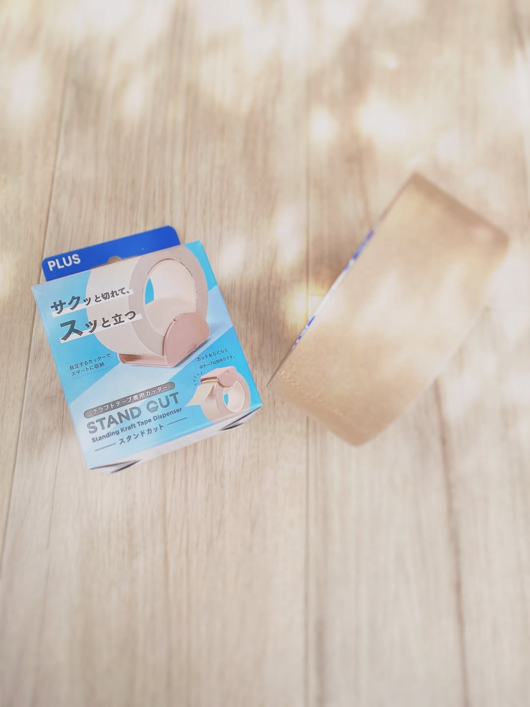 口コミ投稿：.⁡クラフトテープ専用カッター「スタンドカット」🌿⁡見た目も使いやすさも重視したい…