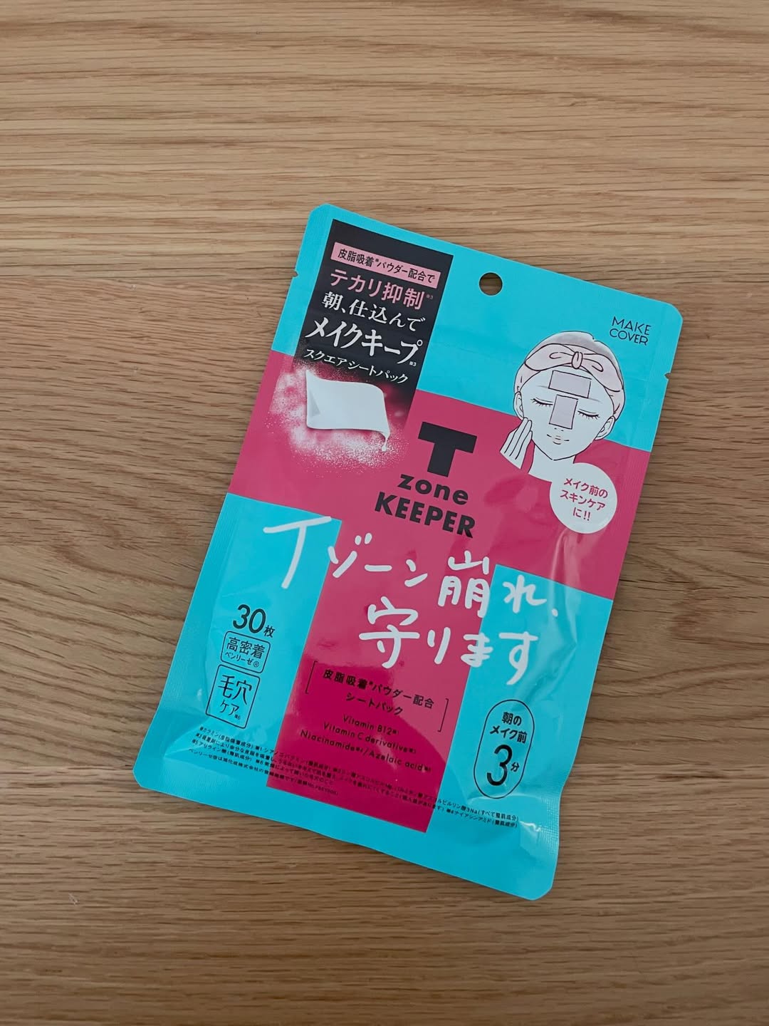 口コミ投稿：Tゾーンキーパー 🩷皮脂吸着パウダー*1 配合✨Tゾーンの皮脂を吸着、毛穴を整え朝のメ…