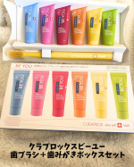クラプロックスビーユー歯ブラシ＋歯みがきボックスセットクラプロックス定番の歯ブラシCS5460と6種類のカラー＆フルーツフレーバーのクラプロックスビーユーのセット✨ポイント💡◎フレーバー&hellip;のInstagram画像