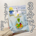 ⁡⁡こちら1つで角質ケア・毛穴ケア・透明感・肌荒れ予防・うるおいケアができるパック『 DETクリア ブライト＆ピール シートマスク 』のご紹介です！⁡パックと聞くと10～20分ぐらいかかるイメ&hellip;のInstagram画像