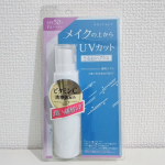 プライバシー　UVミスト50 です⁡⁡メイクの上から塗り直せるUVミストです⁡⁡⁡SPF50+PA++++のUVカット効果です⁡微粒子の透明⁡ミストはメイクの上からでも使いやすくて持ち運びやすい&hellip;のInstagram画像