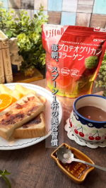 𖤣𖥧𖥣𖡡𖥧𖤣毎日スプーン1杯の美容習慣✨𓏸𓈒𓂃 リフトップ プロテオグリカンコラーゲン 𓂃 𓈒𓏸プロテオグリカン・コラーゲン・ヒアルロン酸・マンゴステインエキス&hellip;4種の美容成分配合。ホット&hellip;のInstagram画像