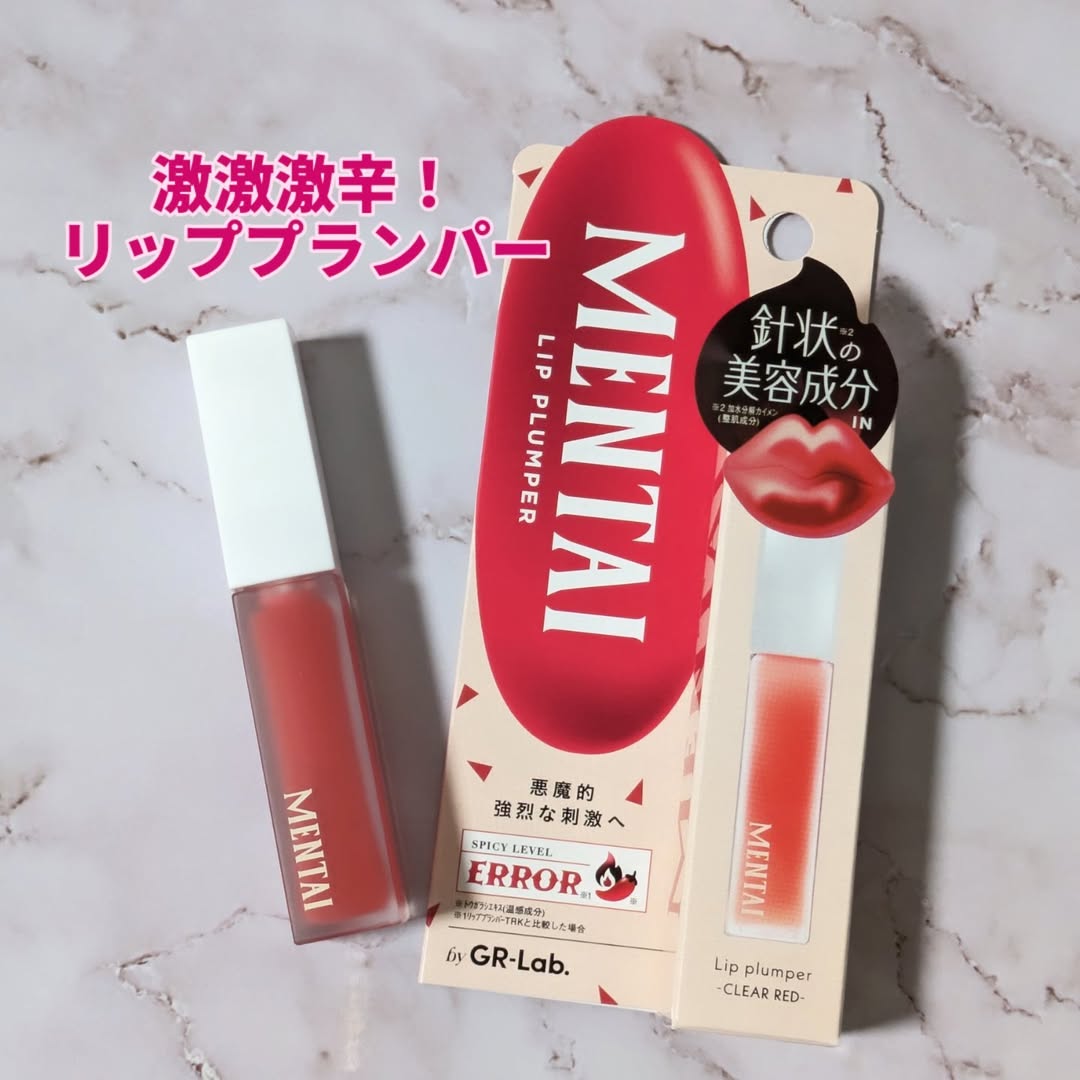 口コミ投稿：MENTAI リッププランパー⁡⁡⁡・⁡⁡話題の針状美容成分※ 配合⁡、ボリュームアップを実感…