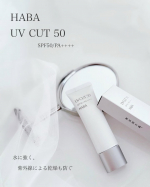 ✨✨✨⁡♡ HABA ♡♡ UVカット50 ♡⁡暖かくなり、これから本格的に紫外線対策したくハーバーの日やけ止めを使っています。⁡ハーバーのUVカット50はSPF50/PA++++の&hellip;のInstagram画像
