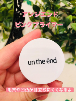 アンジエンドのピンクプライマーを使ってみました☘️名前の通りピンクです🌸可愛いです🩷ベースメイクに仕込む隠し技アイテムなんですよ。ちょっとかためのクリームのようなプライマーです。毛穴や凹凸を&hellip;のInstagram画像