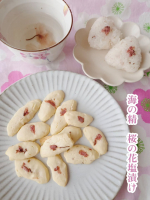 お花見弁当にもおすすめ！桜の花塩漬け使ってみた🌸【　海の精　桜の花塩漬け　】奈良吉野の八重桜を「海の精」で漬けた桜の花塩漬けです。桜ごはんや桜湯、お菓子・パンの材料に便利✨桜ごはんの作&hellip;のInstagram画像