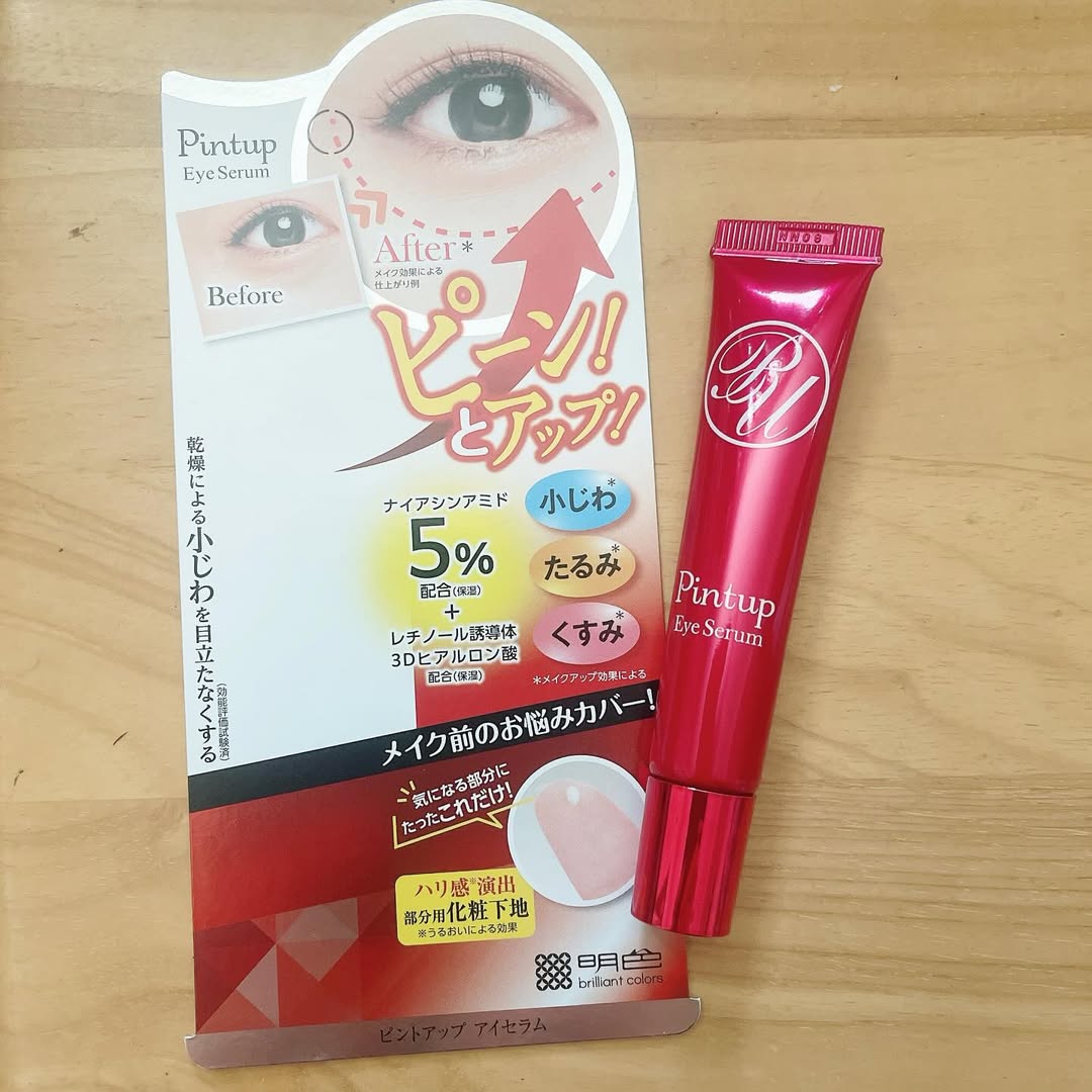 口コミ投稿：明色化粧品様よりピントアップ　アイセラムいただきました。年齢肌でシワ対策必須な…