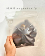 ＼これ、ただのナイトブラじゃない！／ベルミスの「グラビティナイトブラ」を徹底レビュー徹底検証レポ✏️​今までいろんなナイトブラを試してきたけど、これ、ホールド力の次元が違いました&hellip;！​✨ ここ&hellip;のInstagram画像