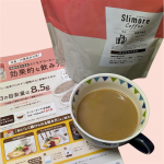 運動を全くしなくなった！カロリー摂取オーバーしてる！身体が重く感じ始めた！&hellip;そんな私が始めたこと。毎日無理なく、美味しく、そして継続できるスリモアコーヒーラテ飲み始めました！いつものコー&hellip;のInstagram画像