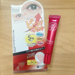 明色化粧品様よりピントアップ　アイセラムいただきました。年齢肌でシワ対策必須なので、こちらの商品を使用するのを楽しみにしていました。ナイアシンアミド5％高配合長期的使用でシワにアプローチし&hellip;のInstagram画像