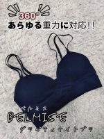 大好きで愛用中&hearts;️のBELMISE♡ベルミスってレギンスで有名だよね✨私もレギンスはほとんどBELMISEのお世話に🙇🌿履きやすくて大好きなのよー🥰そんなBELMISEから！【ナイトブラ&hellip;のInstagram画像