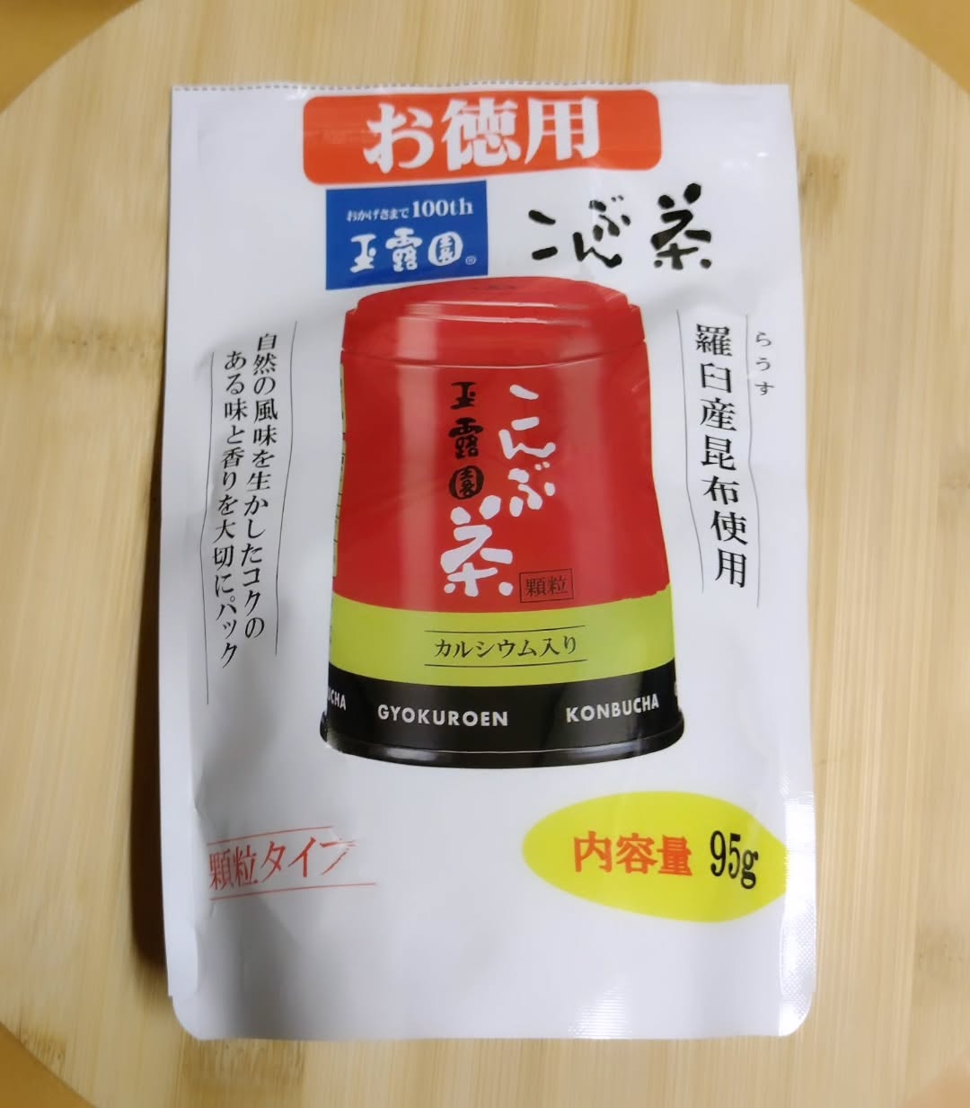 口コミ投稿：,毎日のほっと一息に🍵　手軽でおいしい玉露園 お徳用こんぶ茶北海道羅臼昆布使用お湯…