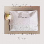 フェイスマスクのご紹介.･* pluskirei ピンクデイリーセラムマスクC。「２種のビタミンC誘導体」と「３種のヒト幹細胞エキス」配合で毎日のお手入れに嬉しい30枚入り！しっかり厚みのあるモッチリ&hellip;のInstagram画像