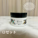 ＼ロゼット 夢みるバーム クリアブラックモイスチャー／  大好きなロゼットのクレンジングバームの使ってみたよ🖤  黒炭や吸着クレイ、AHA配合で、メイクはもちろん角栓や毛穴の詰まりを吸着してし&hellip;のInstagram画像