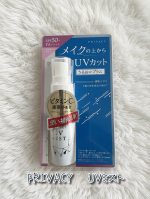 #PR #株式会社黒龍堂 #日焼け止め #UVケア #monipla手のひらサイズで持ち運ぶのにもちょうどいいサイズのスプレーボトル。透明ミストで肌も潤い、UVカットもできちゃう優れもの✨ジェル&hellip;のInstagram画像
