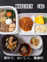 こんにちは♡♡色々と忙しい3月&4月とっても、助かるセットが我が家に♫【KITCHENC&D 】主菜も副菜も、優しい味付け♡でも、しっかり旨味・塩味なども感じられて美味しい！！！&hellip;のInstagram画像