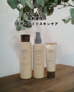 ..産後より感じるようになった乾燥や敏感にゆらぐお肌にピッタリなスキンケア🌿‬⁡洗顔パスタで有名なロゼッタからでている《AK usual》⁡✅天然セラミド配合✅アルコールフリー✅肌&hellip;のInstagram画像