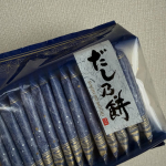 だし乃餅 旨醤油味とっても美味しくて感動！口に入れた瞬間に和風だしの芳醇な旨みが広がります！大好きなもち吉こだわりの新商品💫パリッとカリッと美味しくて、個包装で食べやすく、とても&hellip;のInstagram画像