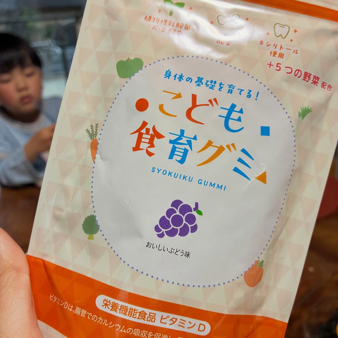 口コミ投稿：#PR #有限会社ルーティ #スクスクのっぽくん #成長サポートグミ #monipla美味しいか…