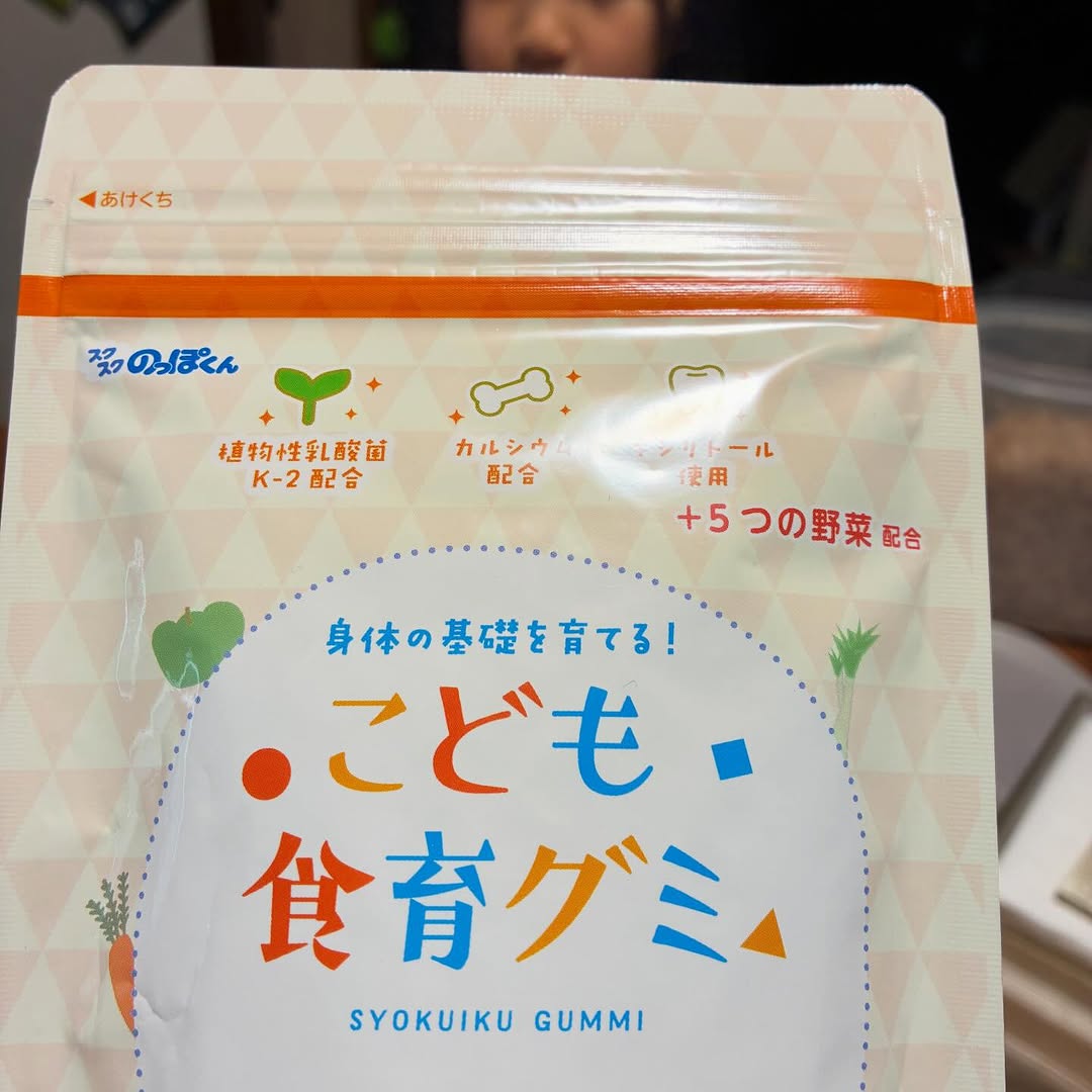 口コミ投稿：#PR #有限会社ルーティ #スクスクのっぽくん #成長サポートグミ #moniplaぶどう味が…