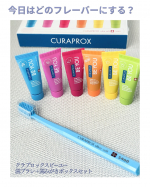 スイス発🇨🇭カラフルでフレッシュな歯みがき＆歯ブラシセット✨「クラプロックス ビーユー」を使ってみました🪥歯ブラシは定番のCS5460で、やわらかい使い心地が特徴◎6種類のフレーバーの&hellip;のInstagram画像
