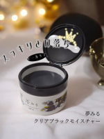 ロゼット夢みる クリアブラックモイスチャー［クレンジングバーム］⋆┈┈┈┈┈┈┈┈┈┈┈┈┈┈┈⋆黒炭※1と吸着クレイ※2が毛穴の奥の汚れまでしっかり吸着しAHA※3で角質ケアしながらすっきり&hellip;のInstagram画像