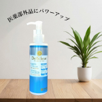 DETクリア ブライト＆ピール ピーリングジェリー<無香料タイプ>@detclear_official ________医薬部外品にパワーアップ🔥________お肌の上でやさしくマ&hellip;のInstagram画像