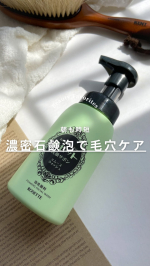 ◀︎◀︎ココスメやスキンケアの情報はこちら&mdash;&mdash;&mdash;&mdash;&mdash;&mdash;&mdash;&mdash;&mdash;&mdash;&mdash;&mdash;&mdash;&mdash;&mdash;泡で出てくる毛穴ケア洗顔ロゼット洗顔サボン スムースウォッシュ&mdash;&mdash;&mdash;&mdash;&mdash;&mdash;&mdash;&mdash;&mdash;&mdash;&mdash;&mdash;&mdash;&mdash;&mdash;&mdash;&mdash;時短が叶う泡&hellip;のInstagram画像