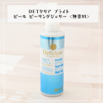 DETクリア ブライト＆ピール ピーリングジェリー <無香料>DETクリア ブライト＆ピール ピーリングジェリー＜無香料＞を使ってみました🫧シンプルでかわいいパッケージです！使いやすいポンプ&hellip;のInstagram画像