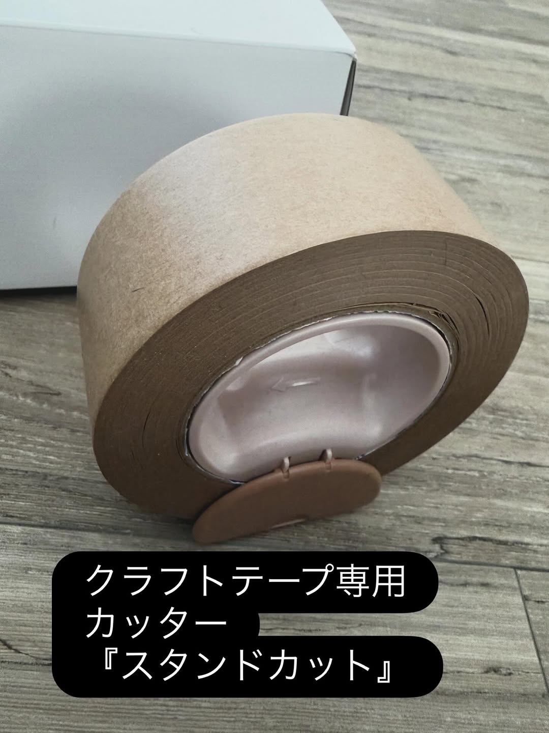 口コミ投稿：早速フリマサイトの発送の為に使いました⭐️めっちゃ切りやすく収納も便利です！刃が…
