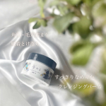 ...洗顔パスタでお馴染み、ロゼットさまの毛穴ケアクレンジングブランド「夢みる」から新発売&nbsp;角栓・毛穴詰まり吸着とけ落ちピールケアクレンジングバーム真っ黒なバームは肌にのせるとと&hellip;のInstagram画像