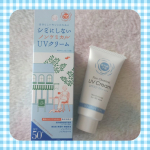 #PR #石澤研究所 紫外線対策しながら美白ケアもできるのが嬉しい〜！「紫外線予報 ノンケミカル薬用美白UVクリームM」SPF50+・PA++++でしっかり紫外線カットできるのに、紫外&hellip;のInstagram画像