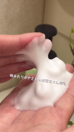 𖤣𖥧𖥣𖡡𖥧𖤣𓏸𓈒𓂃 ロゼット洗顔サボン スムースウォッシュ 𓂃 𓈒𓏸石けん由来の濃密せっけん泡でしつこい毛穴汚れを手軽にスッキリ洗い落とします。スッキリさっぱりした使い心地が私好み。時短洗顔&hellip;のInstagram画像